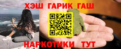 каннабис Бугуруслан