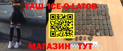 каннабис Бугуруслан
