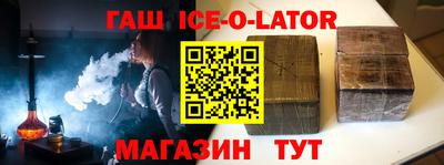 каннабис Бугуруслан