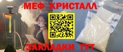 каннабис Бугуруслан