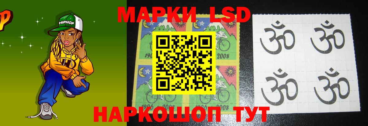 LSD-25 экстази ecstasy Карталы