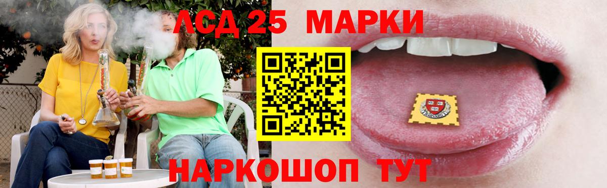 Карталы  LSD-25 экстази  ЛСД экстази ecstasy  Вход с VPN  LSD-25 экстази ecstasy 
