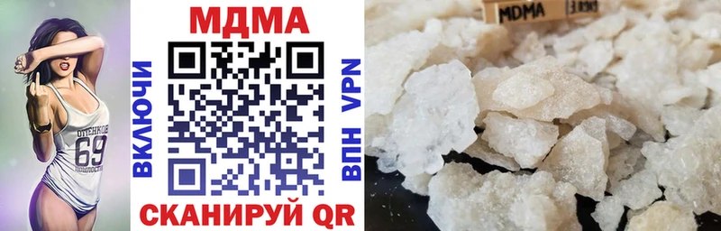 MDMA кристаллы  Карталы 