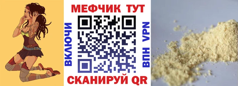 KRAKEN ссылка  Карталы  МЕФ VHQ  купить  сайты 