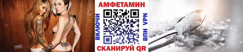Метамфетамин винт  Карталы 