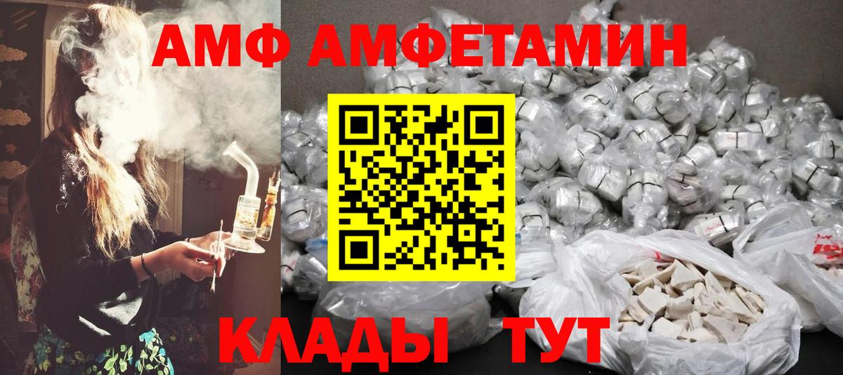 Первитин Декстрометамфетамин 99.9%  Вход с VPN  Карталы 