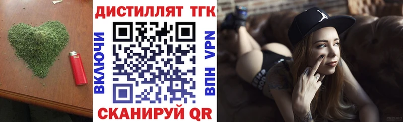 Дистиллят ТГК жижа  blacksprut зеркало  Карталы 