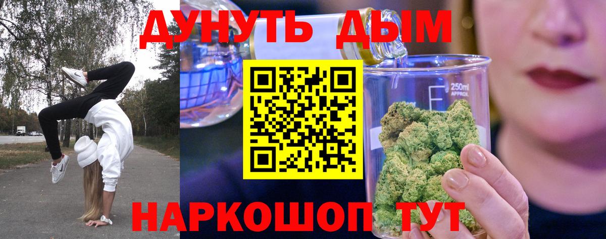 Бошки Шишки гибрид Карталы