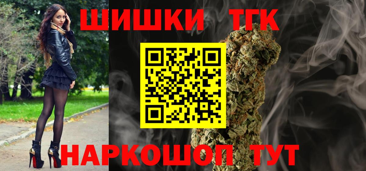 Карталы  Марихуана White Widow  МАРИХУАНА OG Kush  Бошки марихуана White Widow  Вход с VPN 